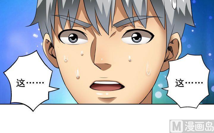 第22话-第22话