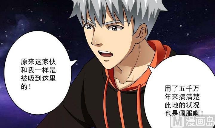 第22话-第22话