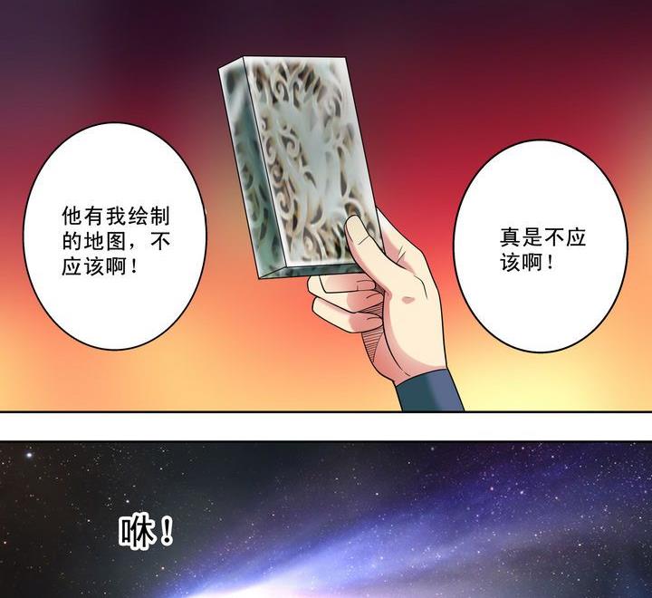 第22话-第22话