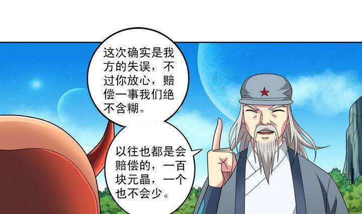 第24话-第24话