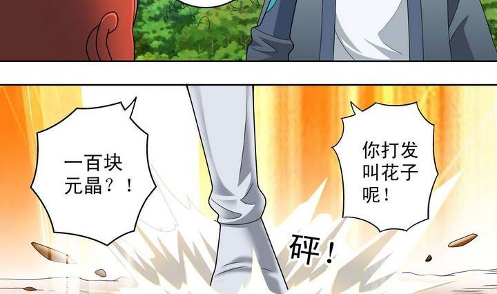 第24话-第24话