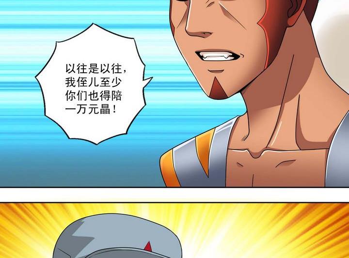 第24话-第24话