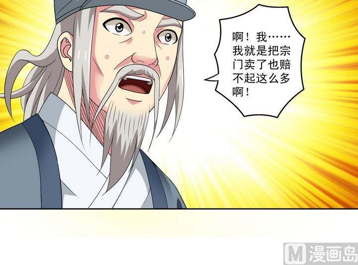 第24话-第24话