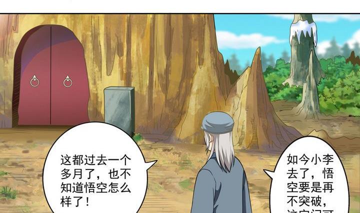 第24话-第24话