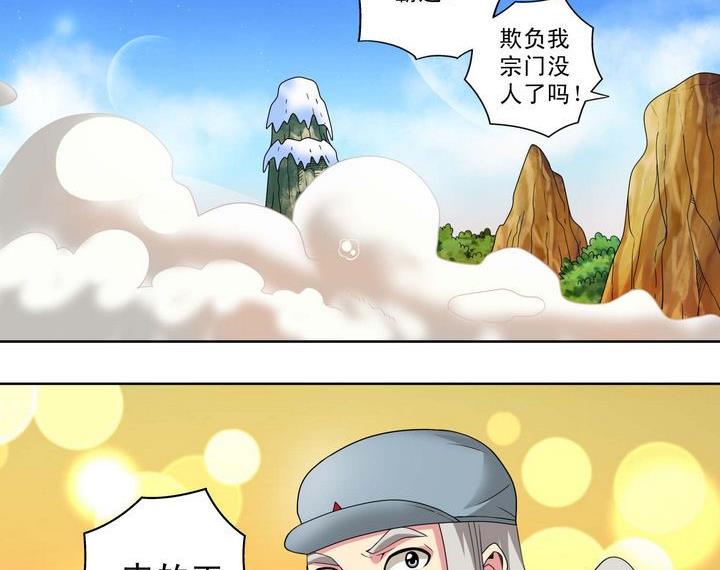 第24话-第24话