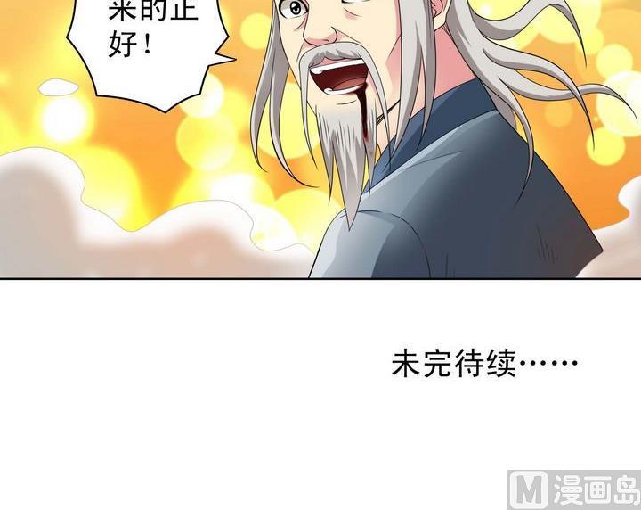 第24话-第24话