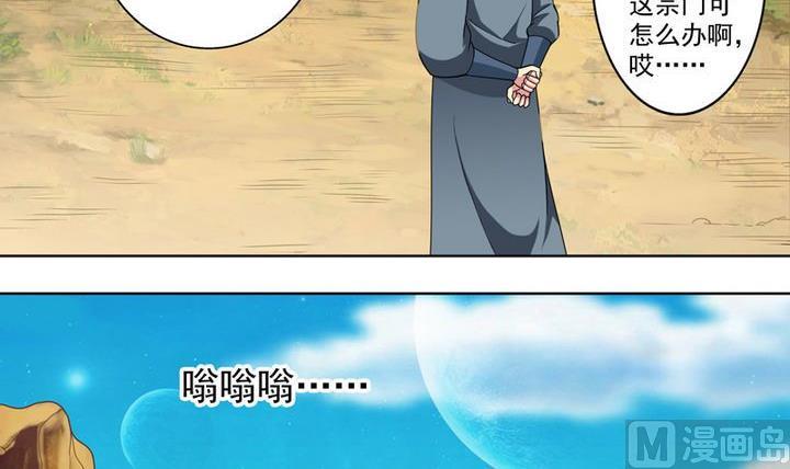 第24话-第24话