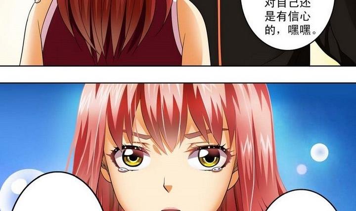 第26话-第26话