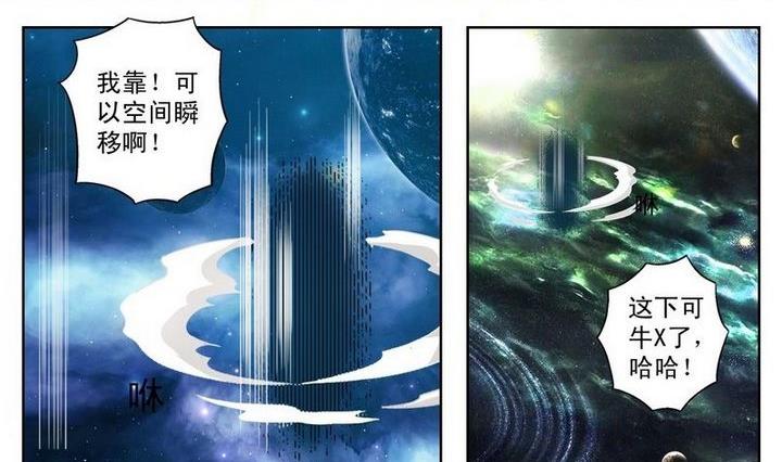 第26话-第26话