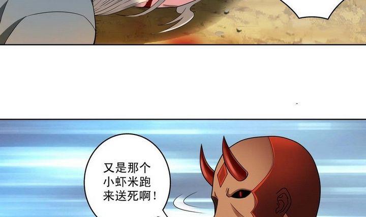 第26话-第26话