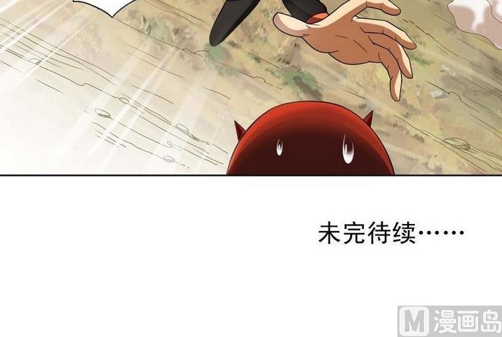 第26话-第26话