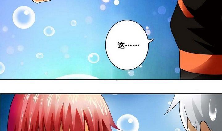 第26话-第26话