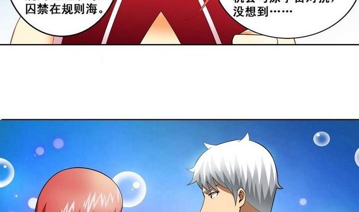 第26话-第26话