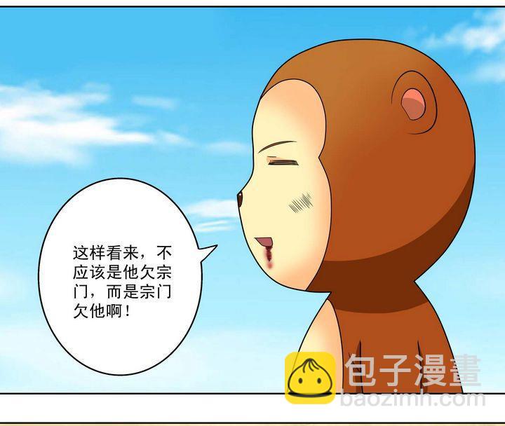 第28话-第28话