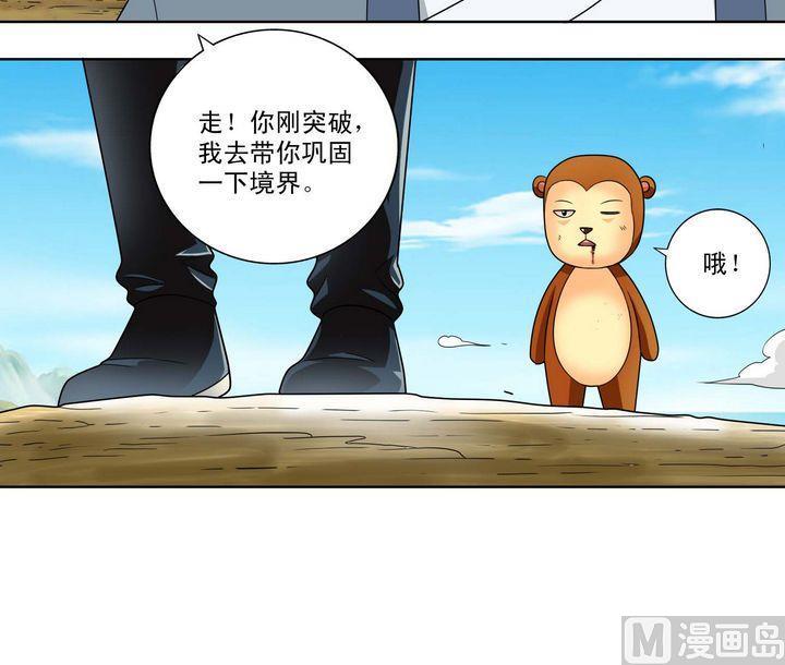 第28话-第28话