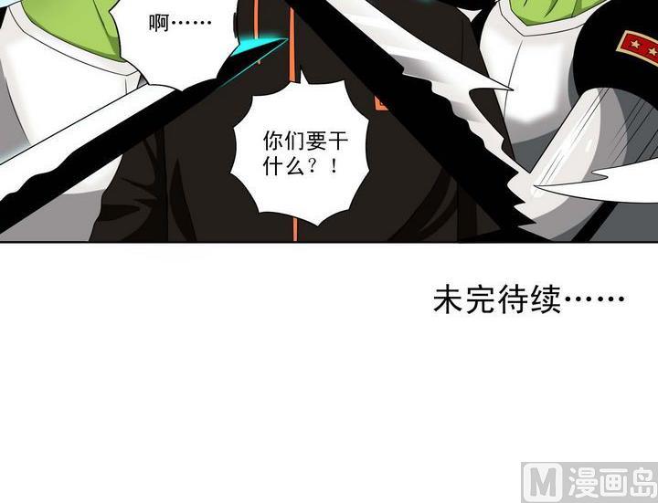 第28话-第28话