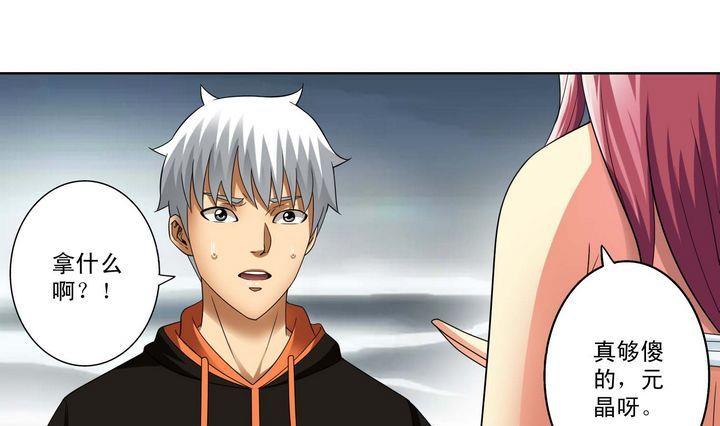 第30话 测试 1-第30话