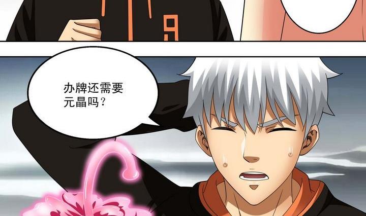 第30话 测试 1-第30话