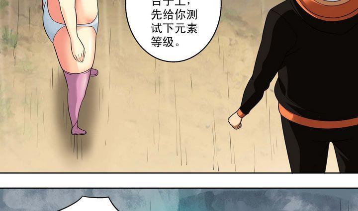 第30话 测试 1-第30话
