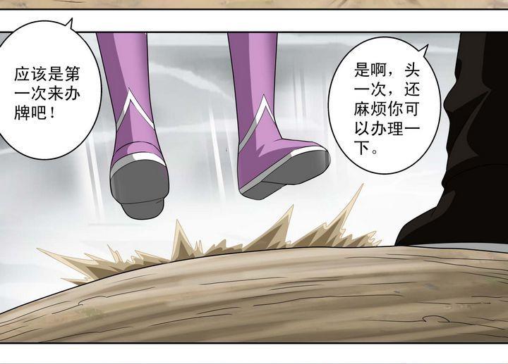第30话 测试 1-第30话