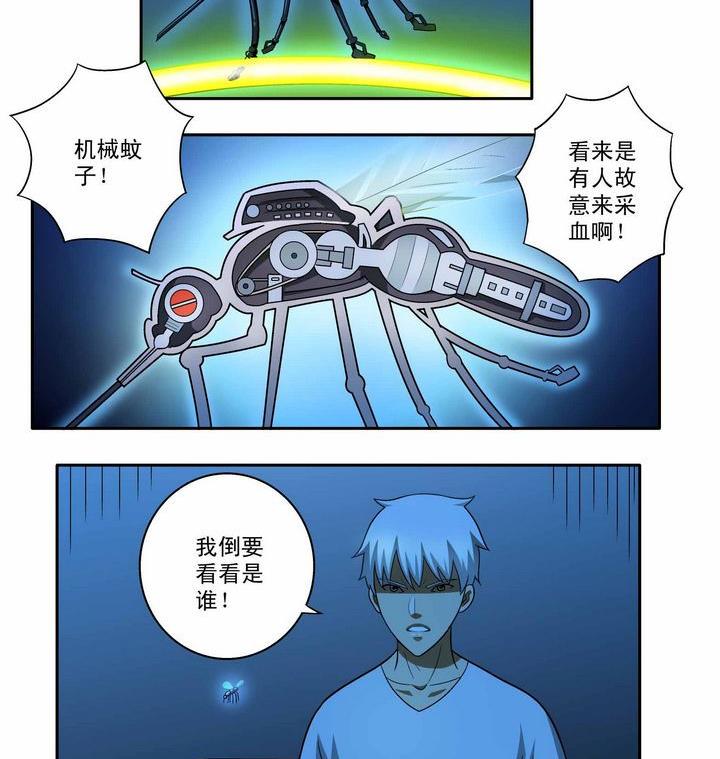 第4话-第4话