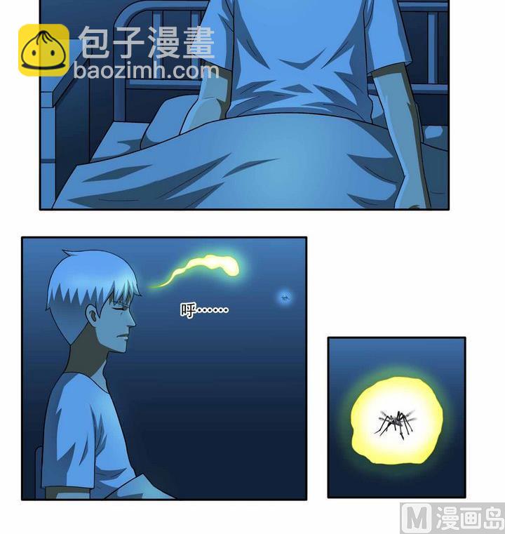 第4话-第4话