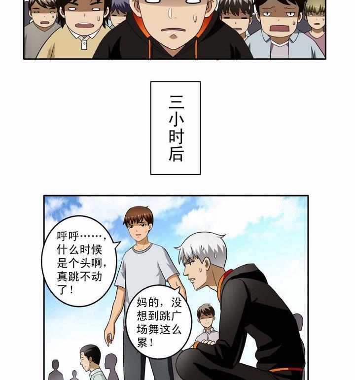 第4话-第4话