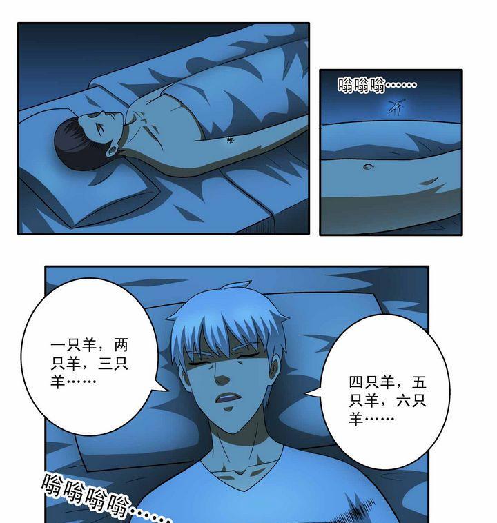 第4话-第4话