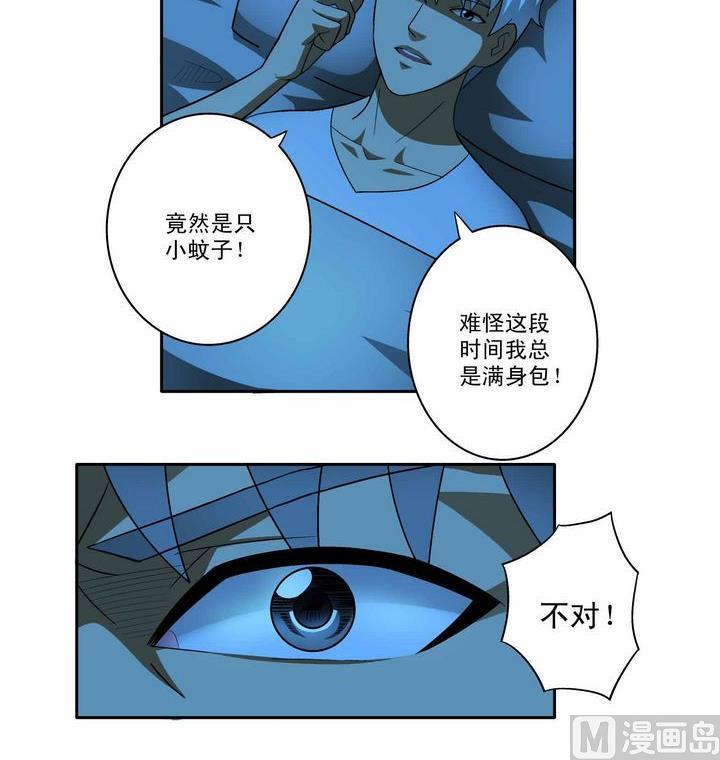 第4话-第4话