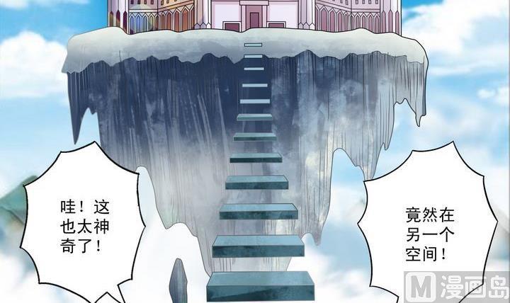 第32话 马里卡学院-第32话