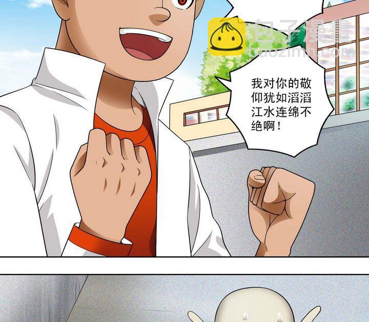 第36话 再遇小胖-第36话