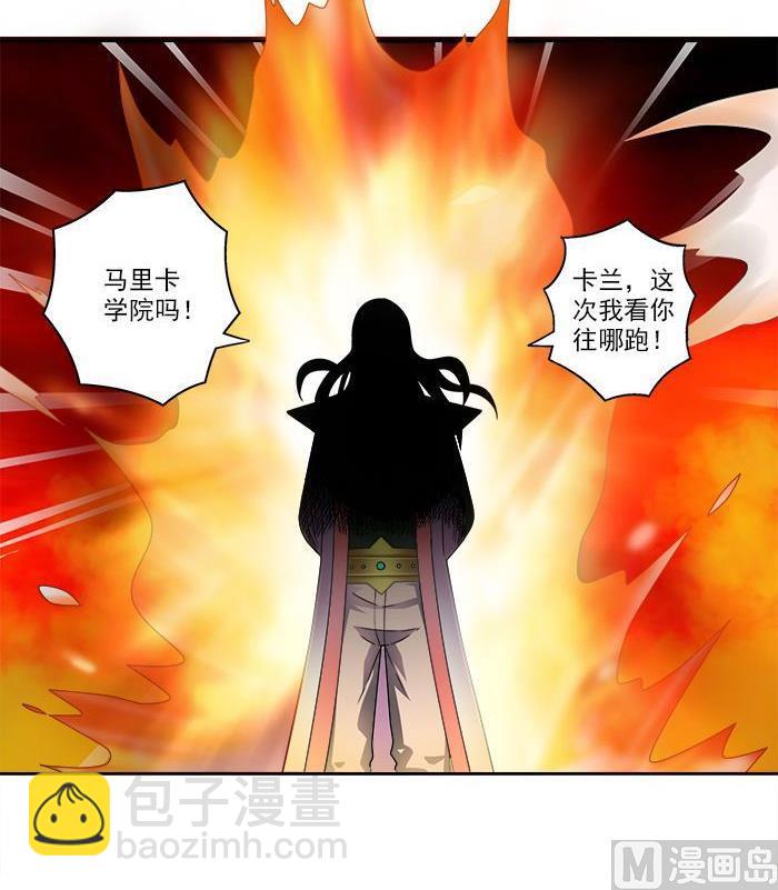 第38话 危机-第38话