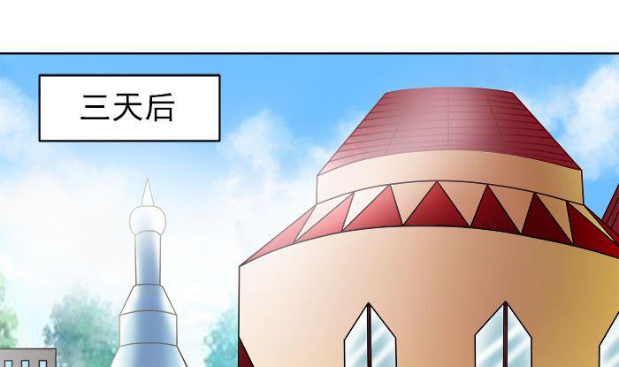 第38话 危机-第38话