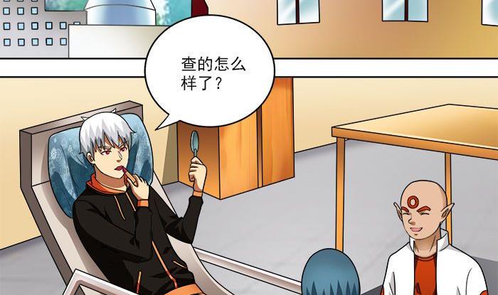 第38话 危机-第38话