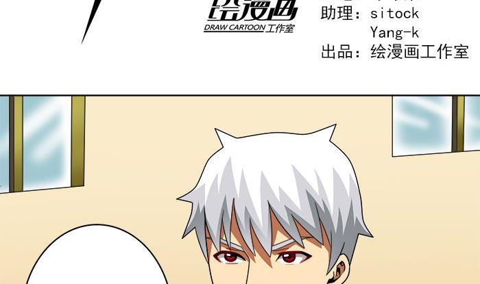 第38话 危机-第38话