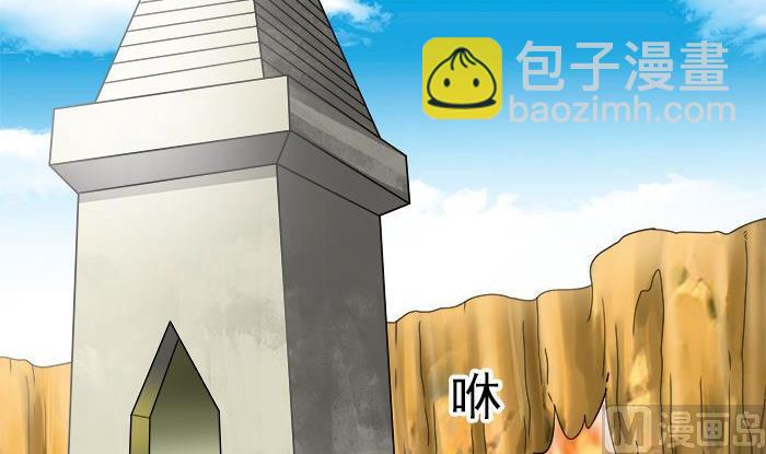 第38话 危机-第38话