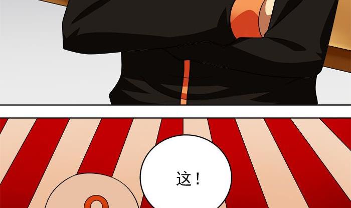 第38话 危机-第38话