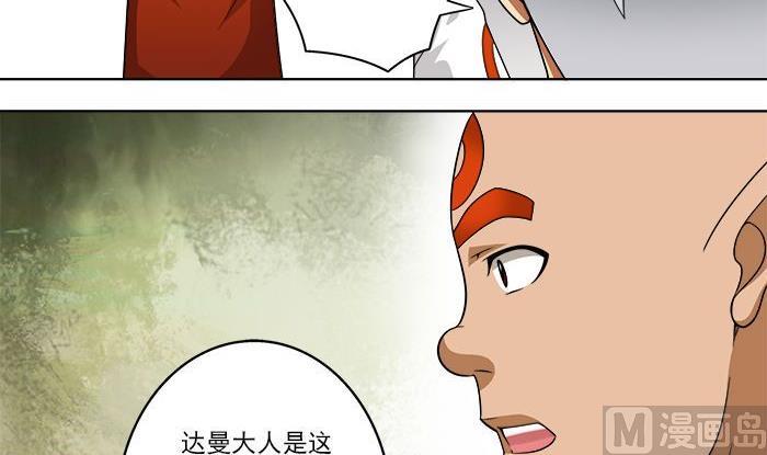 第38话 危机-第38话