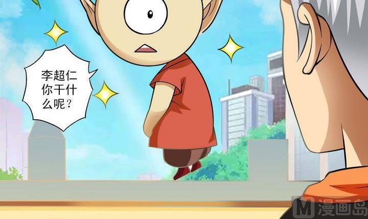 第40话 绝杀-第40话