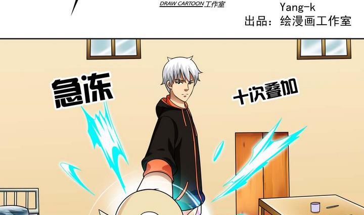 第40话 绝杀-第40话