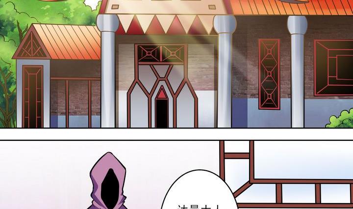 第40话 绝杀-第40话