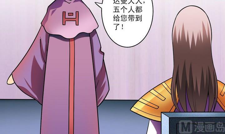 第40话 绝杀-第40话