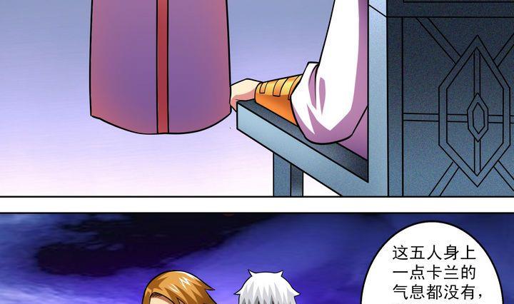 第40话 绝杀-第40话