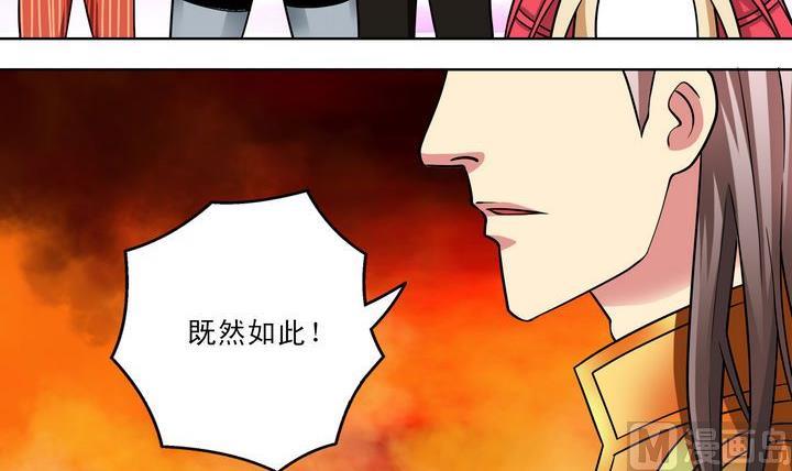 第40话 绝杀-第40话