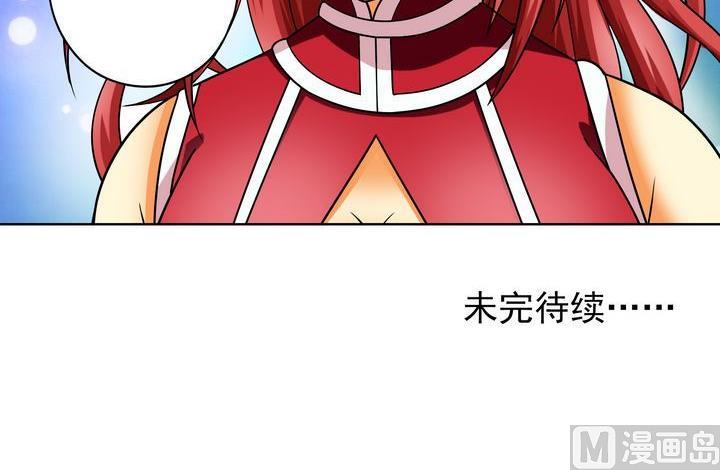 第42话 秘术-第42话