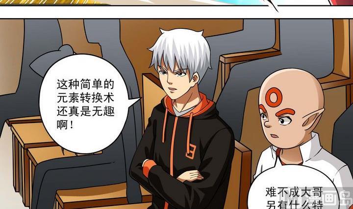 第44话 胜-第44话