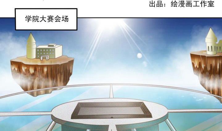 第44话 胜-第44话