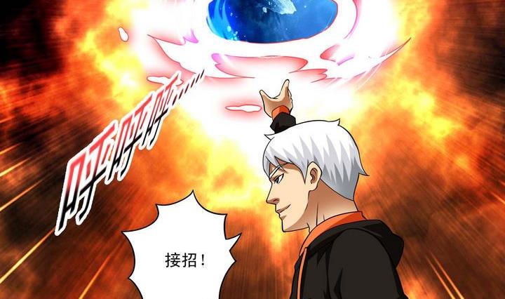 第44话 胜-第44话