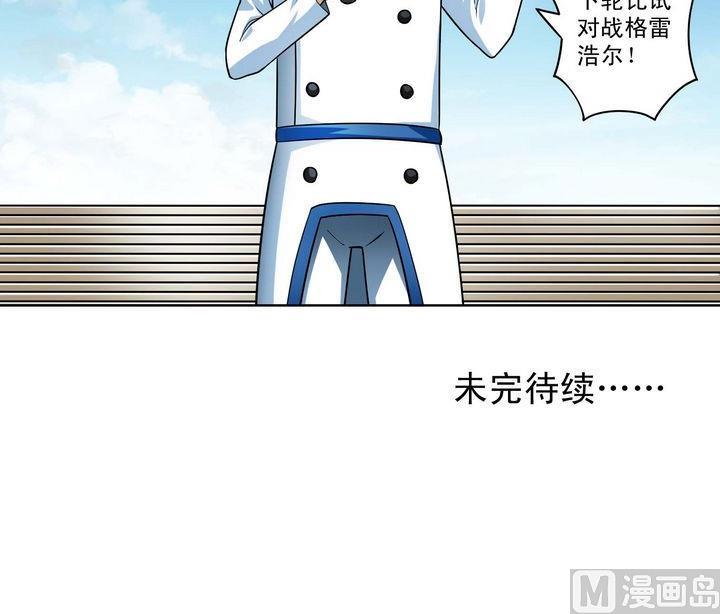 第44话 胜-第44话
