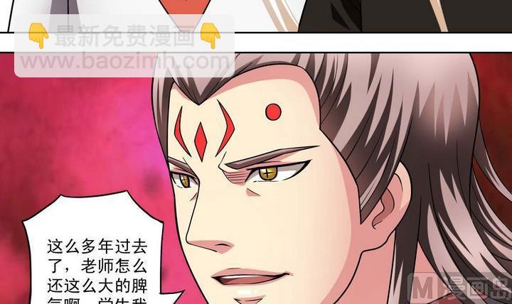 第46话 神秘人-第46话